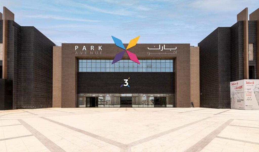 مشروع بارك افنيو مول