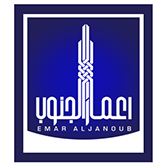 شركة إعمار الجنوب للمقاولات