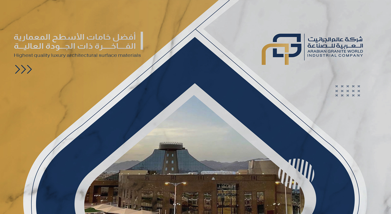 جرانيت مطابخ فاخر من شركة عالم الجرانيت العربية